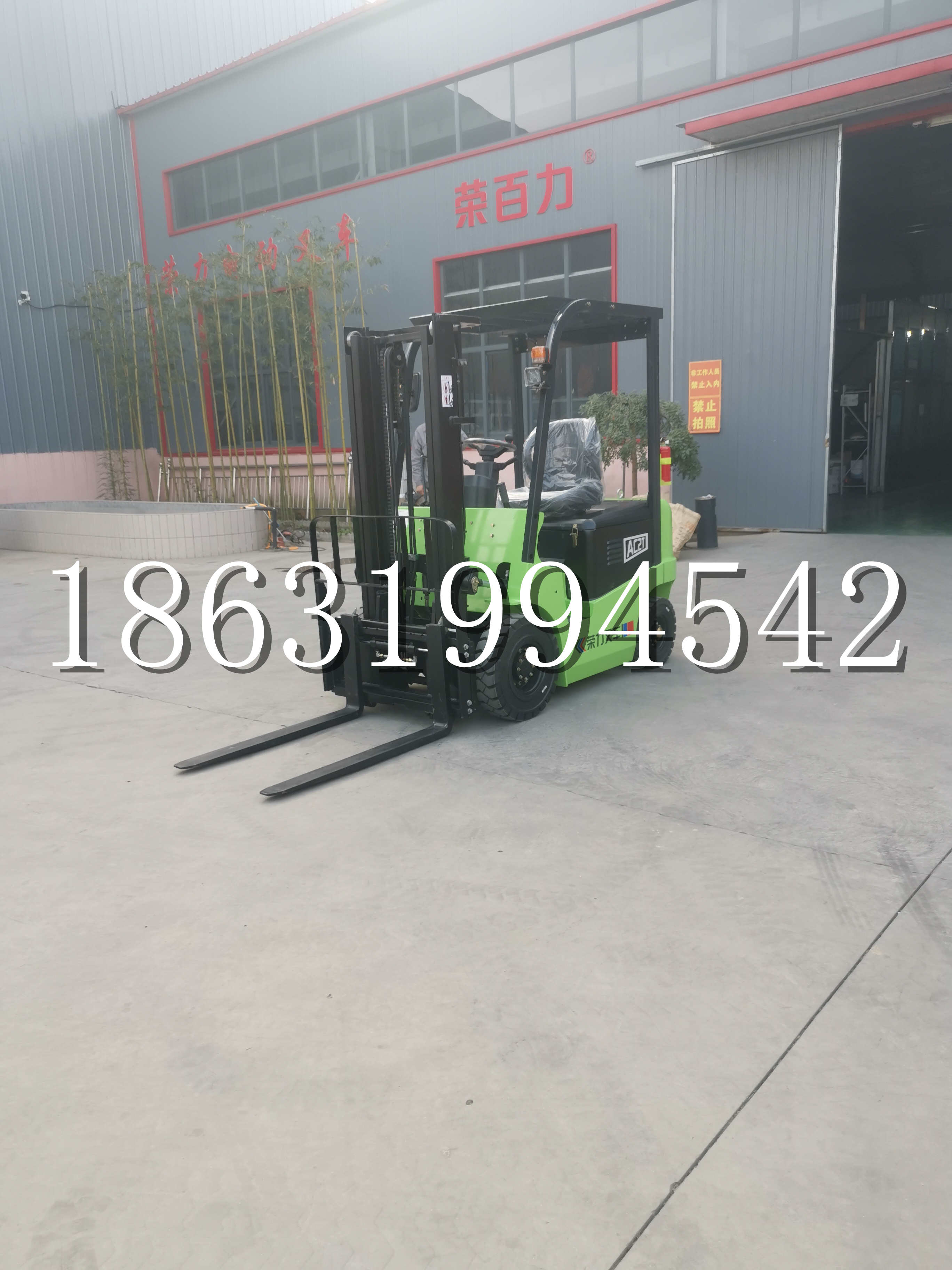 独山子区优程2.5吨站驾式全电动液压搬运车3吨电动叉车锂电池托盘铲车地牛