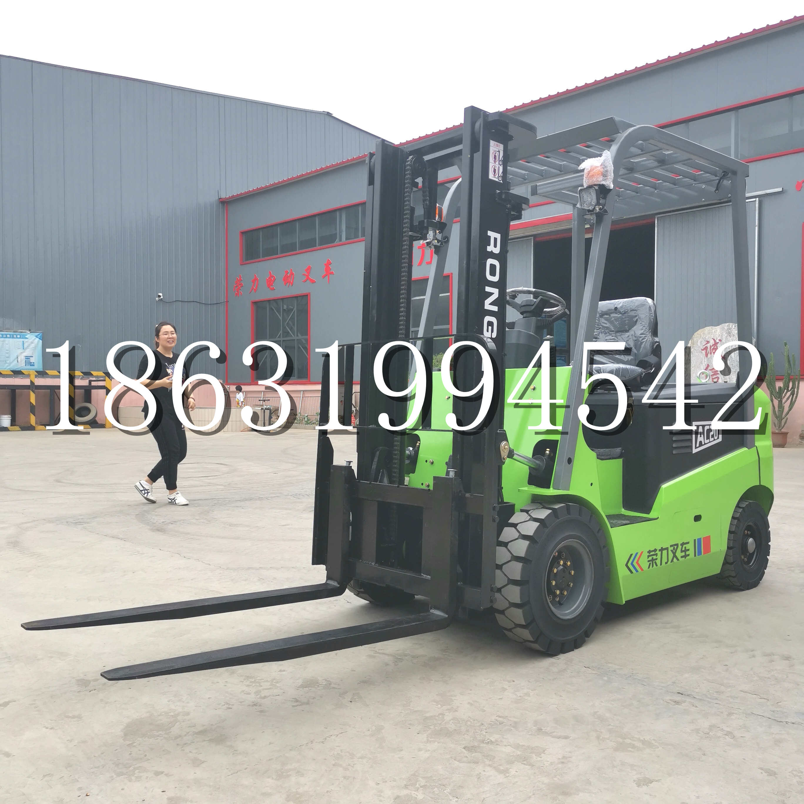 独山子区上海申叉站驾式全电动叉车堆高车半1吨小型2吨全自动液压搬运托盘